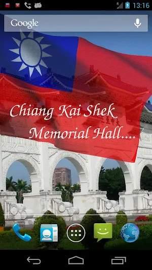 Taiwan Flag Screenshot 2