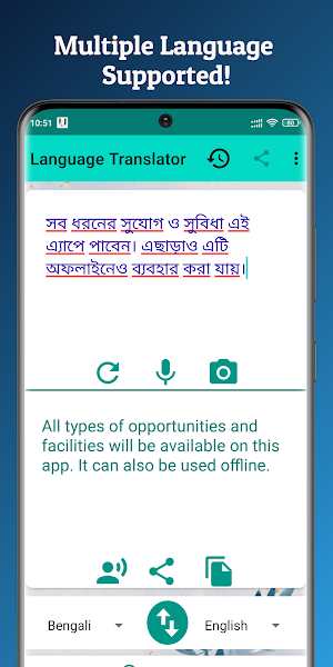 English to Bengali Translator Screenshot 0