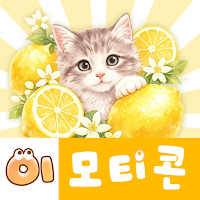 하루인사 스티커