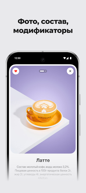 Варочная Screenshot 2