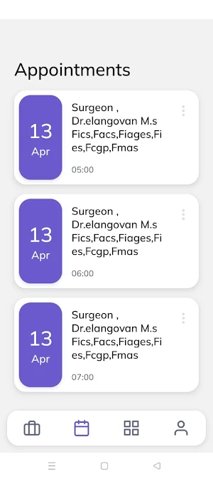 AMC- Thanjavur Screenshot 0
