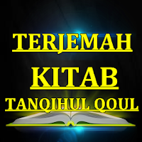 Kitab Tanqihul Qoul