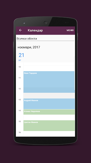 DentiOne Screenshot 3