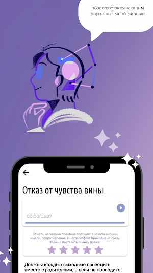Нежно Space Screenshot 2