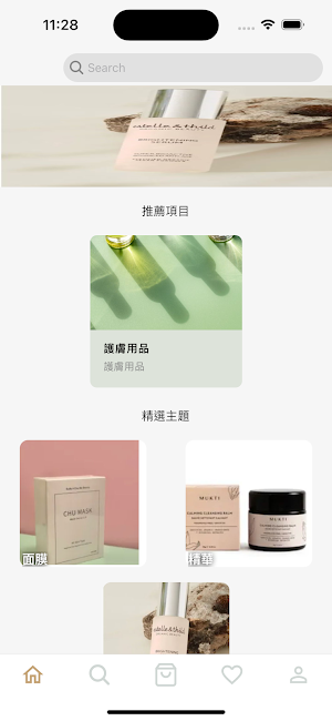 bubuproduct Screenshot 0