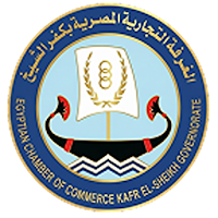 الغرفة التجارية - كفر الشيخ