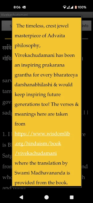 Vivekachudamani Screenshot 0