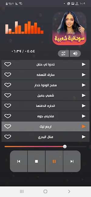 اغاني سودانيه شعبيه 2022 Screenshot 3