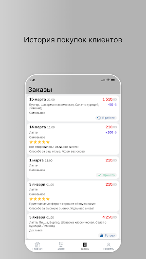 Бургер Хаус: доставка еды Screenshot 2