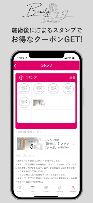 Beauty Design Studio J Screenshot 1