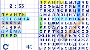 Поиск Слова Screenshot 1