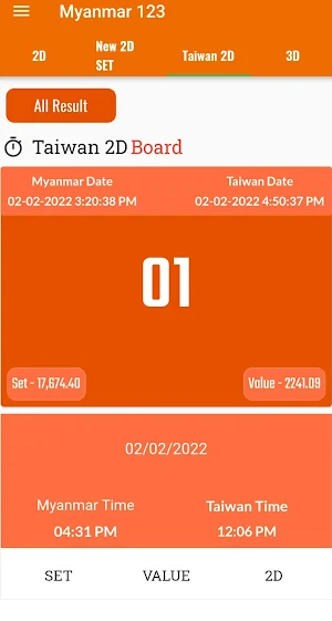 2D 3D result Screenshot 1