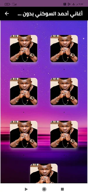 اغاني احمد السوكني بدون نت Screenshot 0