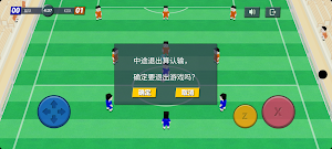爱游戏 Screenshot 3