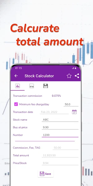 Stock Calculator Screenshot 2