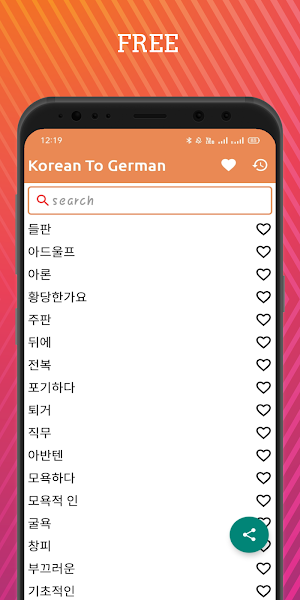 Korean To German Dictionary Offline Screenshot 0
