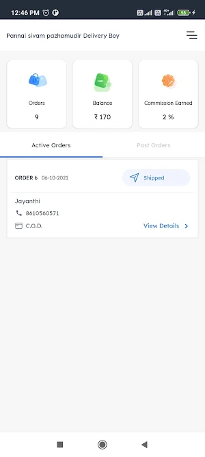 Pannai sivam Delivery Boy Screenshot 1