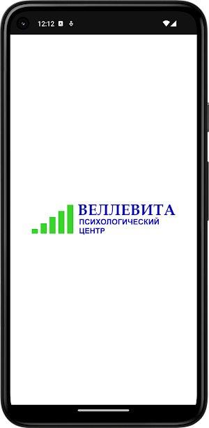 Психология - Центр Веллевита Screenshot 0