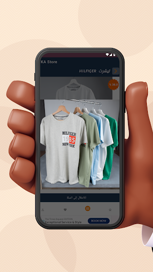 KA Store Screenshot 2