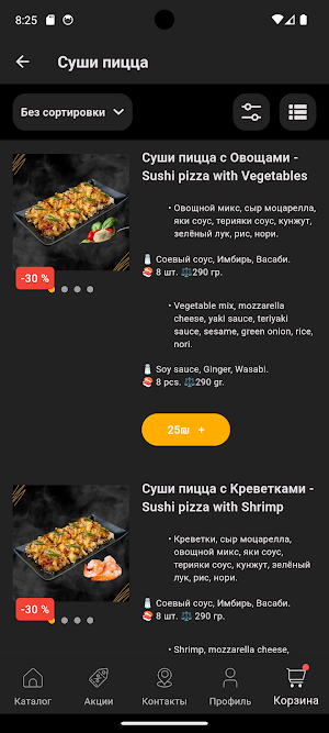SUSHI PIZZA TIME Screenshot 2
