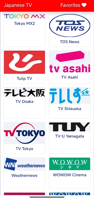Japanese TV Screenshot 2
