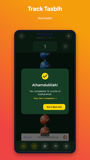 Real Tasbih: Digital Counter Screenshot 3