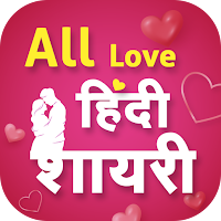 Hindi Pickup Line Shayari