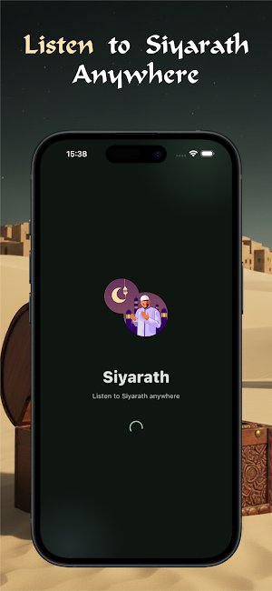Siyarath Screenshot 0