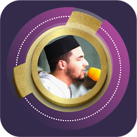 Mouad Douik Offline Mp3 Quran