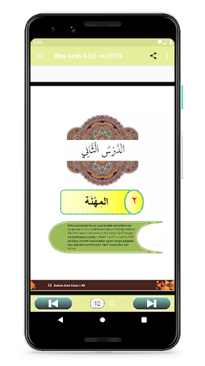 Bahasa Arab MI Kelas 5 Revisi 2019 Screenshot 1
