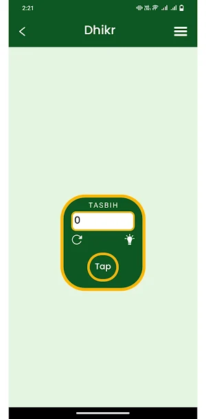 Tasbeeh Dhikr Counter Screenshot 3