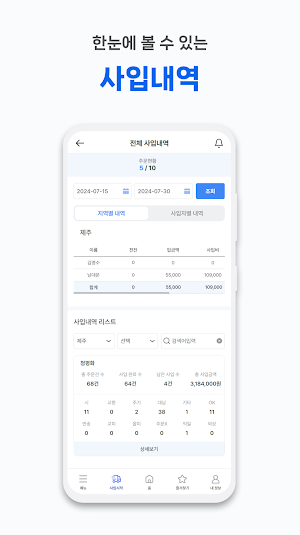클로디사입2.0(삼촌전용) Screenshot 2