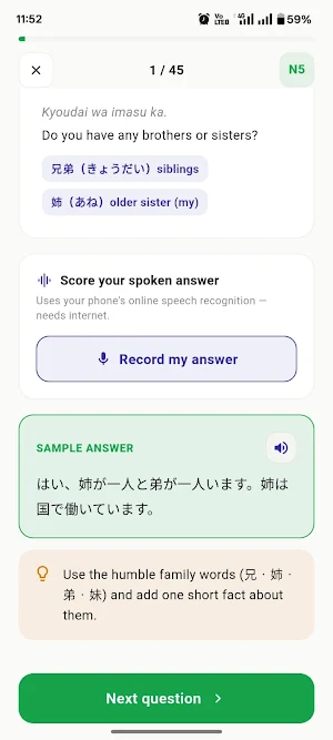 Nihongo Interview - JFT GURU Screenshot 2