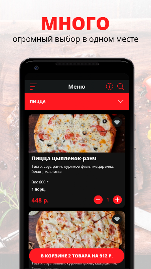 Гибсон | Магнитогорск Screenshot 0