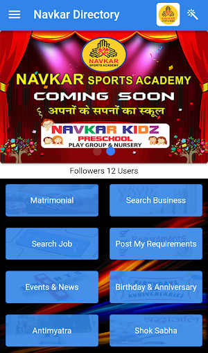 Navkar Sports Academy Screenshot 1