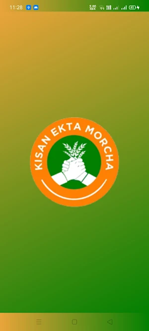 Kisan Ekta Morcha - We Support Kisan/Farmer Screenshot 1