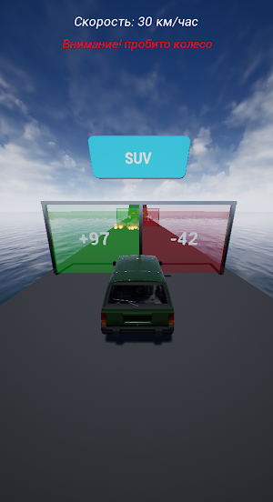 Improve Car 3D Screenshot 2