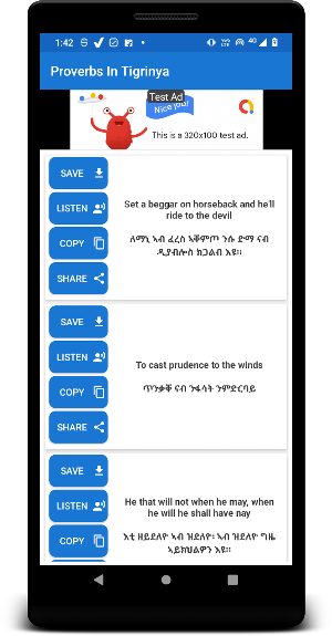 Proverbs In Tigrinya Screenshot 1