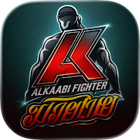 Alkaabi Fighter Academy