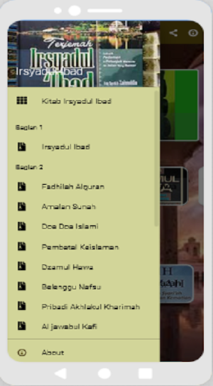 Kitab Irsyadul 'Ibad Screenshot 3