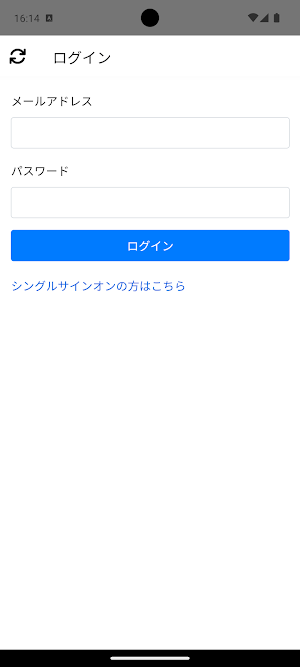 F-Chair+（エフチェアプラス） Screenshot 3