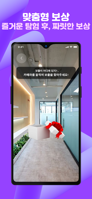 숨플 (Soomple) Screenshot 3