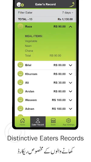 Vaseela Screenshot 3
