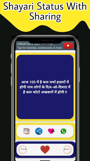 Gadariya Status - दबंग गड़रिया Screenshot 3