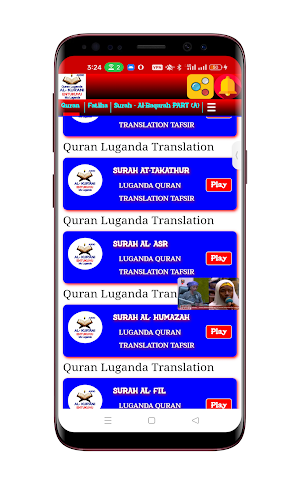 Quran Luganda Translation Screenshot 3