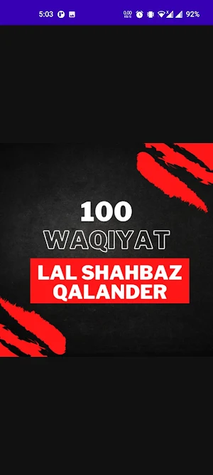 100 Qisay Lal Shahbaz Qalander Screenshot 0