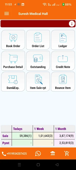 Suresh Medical Hall Screenshot 1