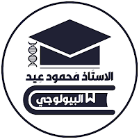 Bio Mahmoud eid