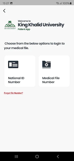 KKUMC Screenshot 1