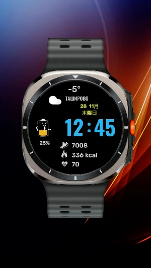 Mr. Battery Screenshot 3
